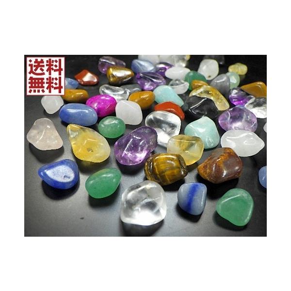 ミックス天然石  １００ｇパック ５〜１０ミリ 天然水晶 パワーストーン アメジスト  イベント・宝探し用  送料無料