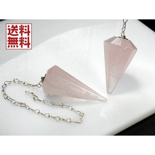 ローズクォーツ ペンデュラム 紅水晶 ペンデュラム仕様書付き 開運 振り子占い ダウジング 送料無料