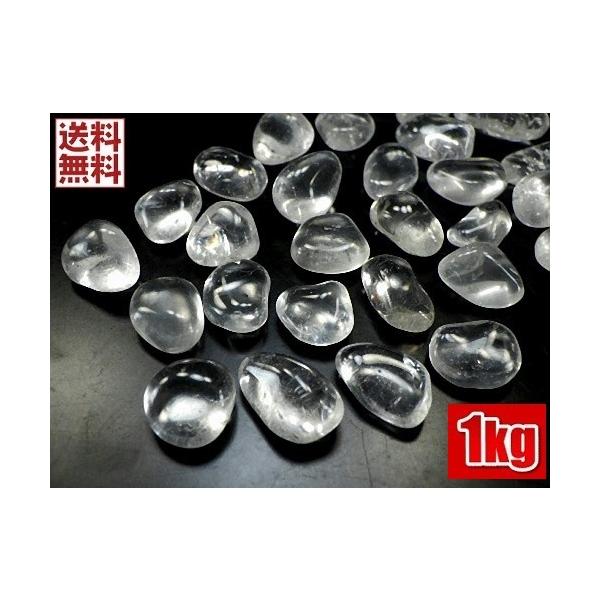 天然水晶 １ｋｇパック １０〜１５ミリ クリスタルクォーツ  石英 高品質  パワーストーン Sサイズ CRYSTER QUARTZ 卸し 送料無料
