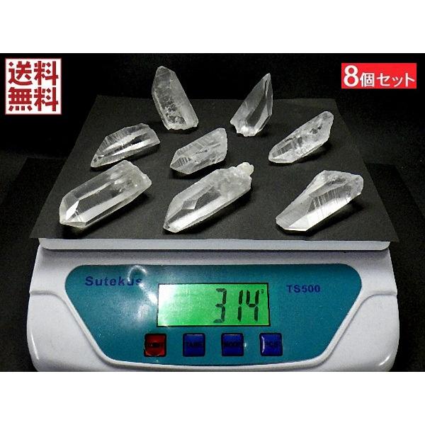 【即購入可】バイーア州産レムリアンシードクリスタルDT 天然水晶 レムリアンシードクリスタル 8石セット約314g
