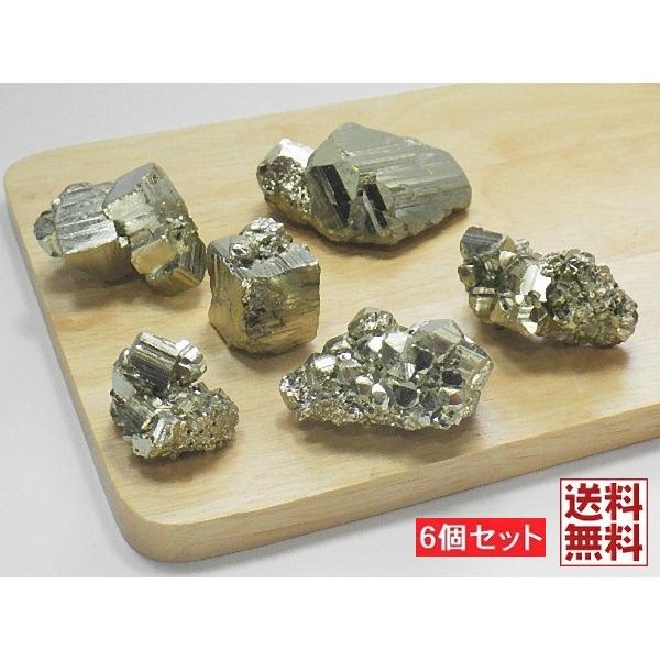 パイライト　原石　ペルー 石原‼️ 高品質]ペルー産パイライト原石（黄鉄鉱） - 埼玉県吉川市の