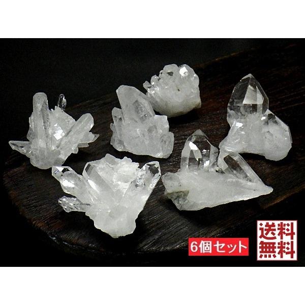 天然水晶クラスター 6石セット クリスタルクォーツ 高品質 Crystal