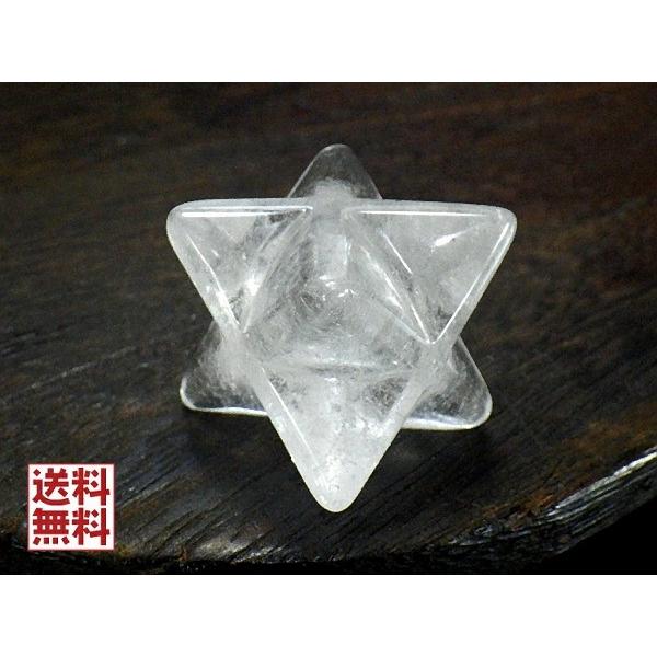 ブラジル産水晶】マカバスター（メルカバ／アステロイド）約8cm 【公式