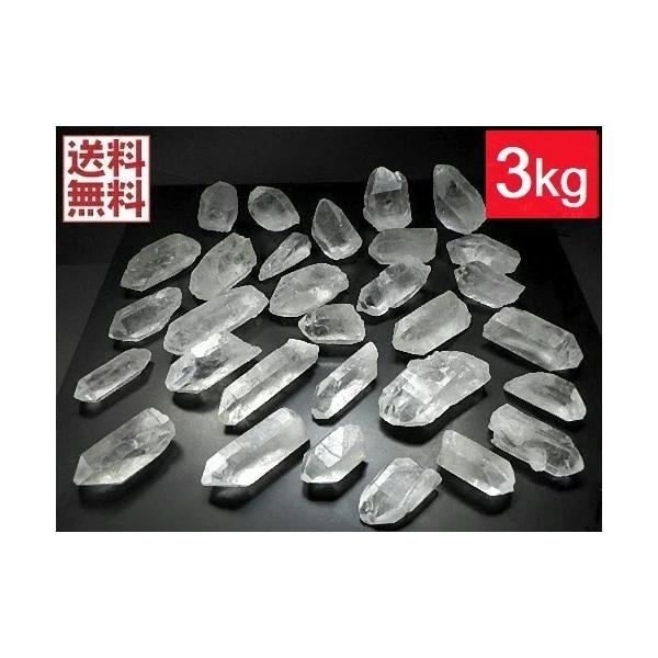 天然水晶 3kgパック1石10〜60g クリスタルクォーツ 水晶原石