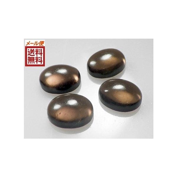 スモーキークォーツ　10×8ミリ 1石売り 煙水晶 オーバル・カボション ルース Smoky quartz 送料無料