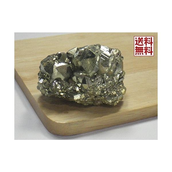 パイライト 195g 黄鉄鉱 原石 Pyrite パイライトクラスター ペルー
