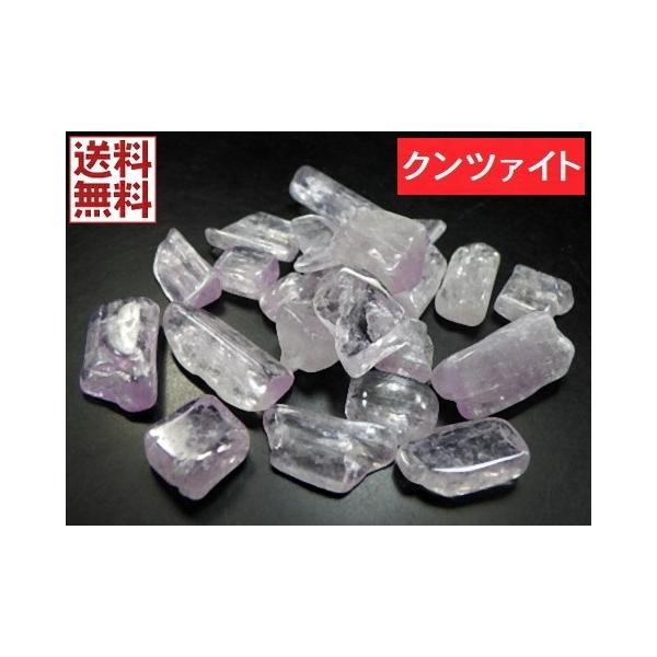 クンツァイト 30g量り売り Kunzite リチア輝石 原石磨き チップ