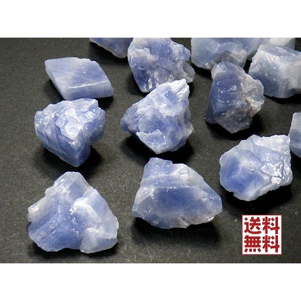ブルーカルサイト ３００ｇパック Blue Calcite 方鉛鉱 メキシコ直輸入 全国送料無料