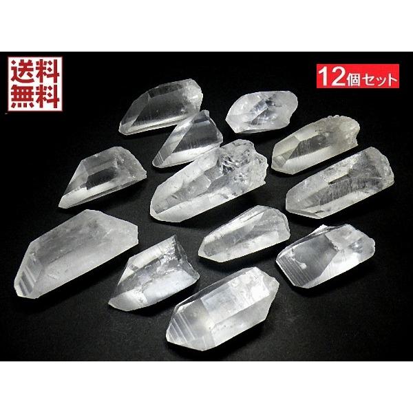 天然水晶 レムリアンシードクリスタル 12石セット 520g