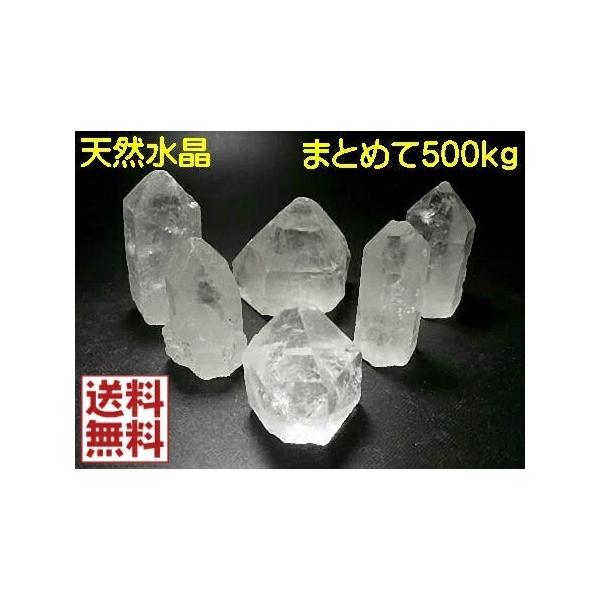 水晶原石ポイント　180g 水晶原石ポイント 180g