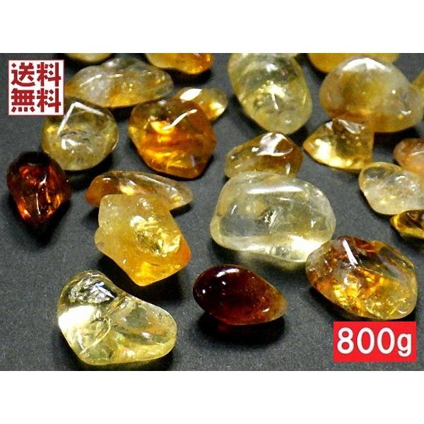 シトリンクォーツ 800gパック 5~15mm エキストラゴールドシトリン