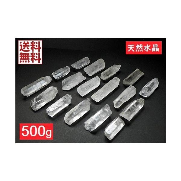 クリスタル 天然水晶 原石 ５００ｇ量り売り クォーツ Crystal Quartz  ブラジル産　送料無料