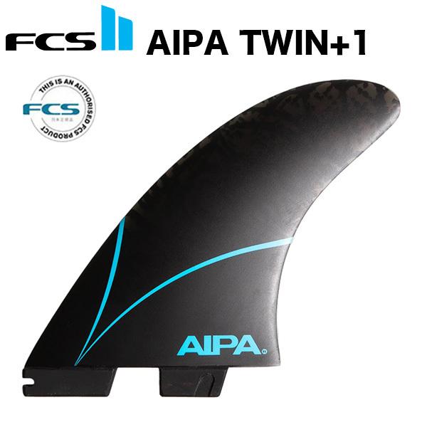 アキラアイパ FCS2 FCS2 フィン AIPA ツインフィン TWIN+1 PG アキラアイパ