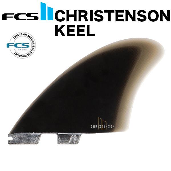 FCS2 FCS 2 エフシーエス クリステンソンン キール ツゥィンフィン