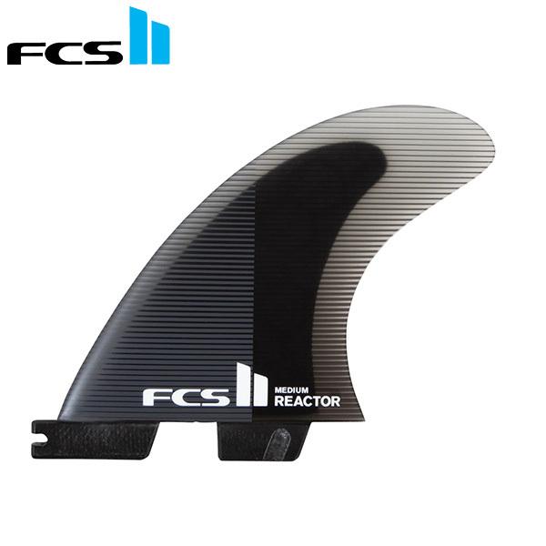 FCS2フィン トライフィン リアクター ミディアム