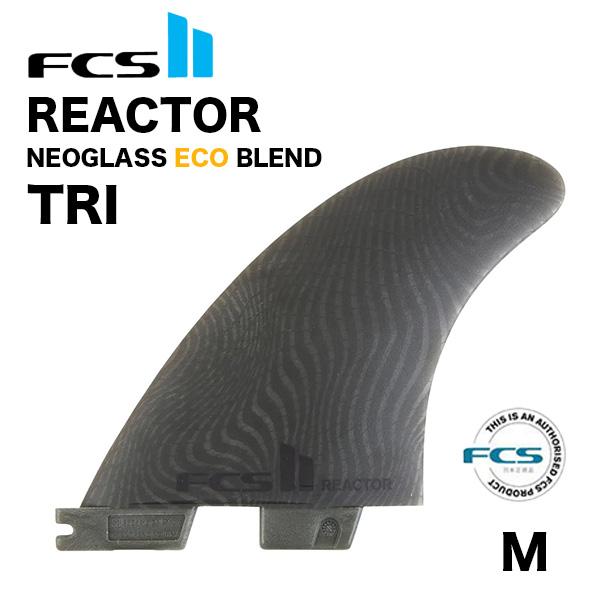 FCS2 リアクターMサイズ　ネオグラス　美品 FCS FCS2 フィン REACTOR リアクター トライフィン Mサイズ