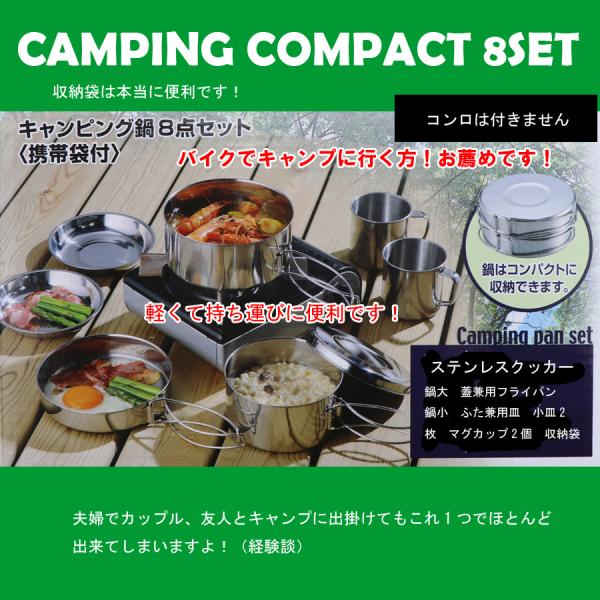 アウトドア用品　まとめて　食器　調理器用品 tableware01_01r.jpg