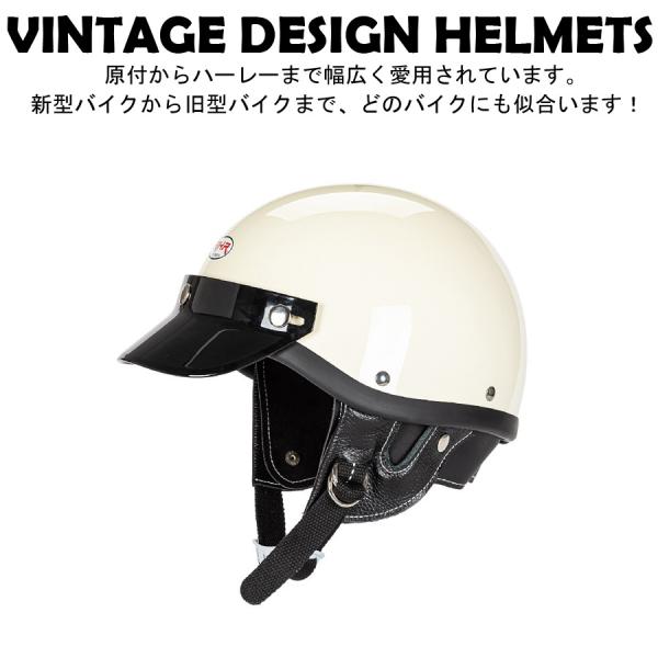 ≪超目玉☆12月≫ ヴィンテージ感漂うクールなデザイン ロカビリーヘルメット ホワイト バイザー付き