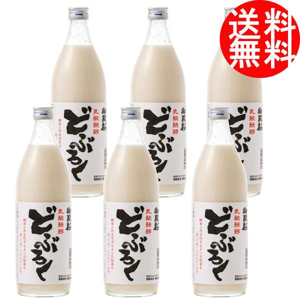 御殿桜 乳酸醗酵どぶろく 900ml（送料無料／6本入り）