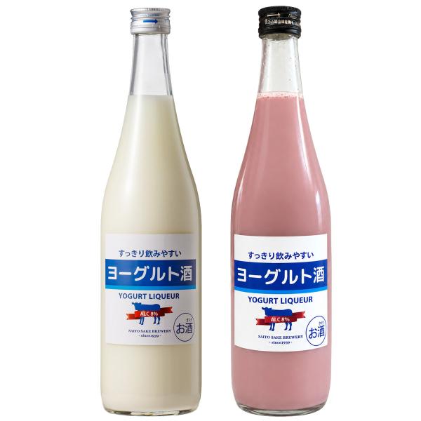 ヨーグルト酒　飲み比べセット　720ml（送料無料／2本入り）