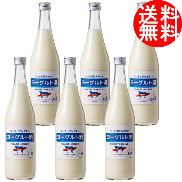 プレーンヨーグルトを、香料や酸味料を使わず、シンプルに仕上げました。冷やしてお召し上がり下さい。氷を入れて飲むのもおすすめです。 ◇原材料ヨーグルト（国内製造）、醸造アルコール、糖類◇アルコール度数8％