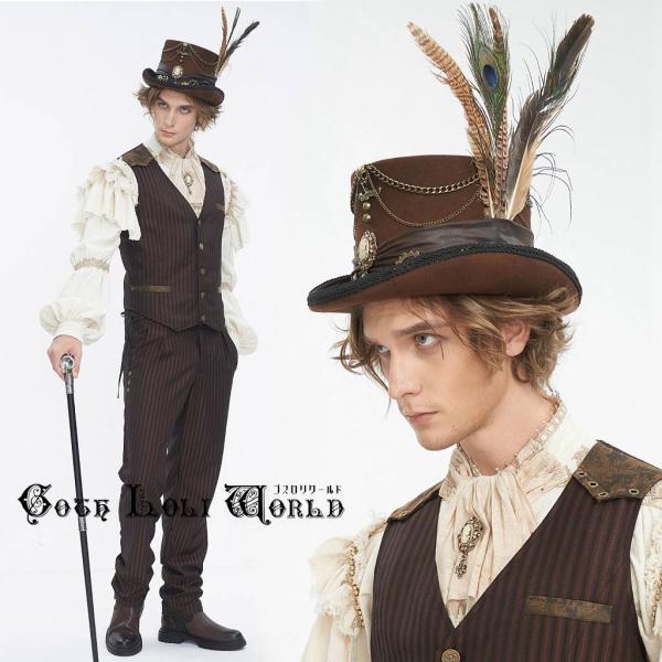 ゴスロリワールド AS188 ゴールドチェーンギア 羽根つき ブラウン