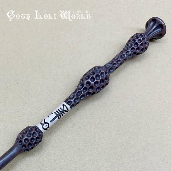 ニワトコの杖 魔法の杖 ニワトコの杖 | ハリー・ポッター マホウドコロ