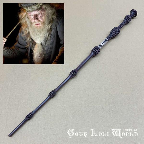 ハリーポッター 杖 BK-DBLD ダンブルドア ニワトコの杖 ハリー