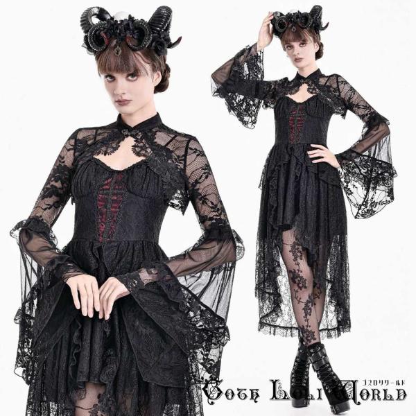 ゴスロリワールド 総レース 姫袖 ボレロ ゴシック ゴスロリ ロリータ ベルスリーブ ショート丈 カーディガン ハイネック シースルー 透け感 フリル V系 黒