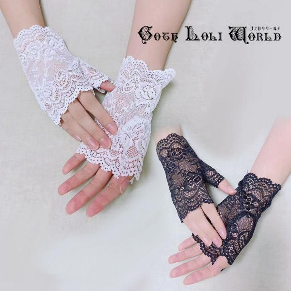 h.naoto 手袋 ゴスロリ コスプレ h.NAOTO 手袋♥ h.naoto 手袋