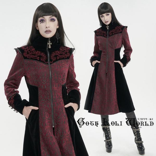 coquette grunge 平成ギャル ゴスロリ パンク ギミックジャケット WY-1637XCF-BK オープンフロントライクドッキング ジャケット