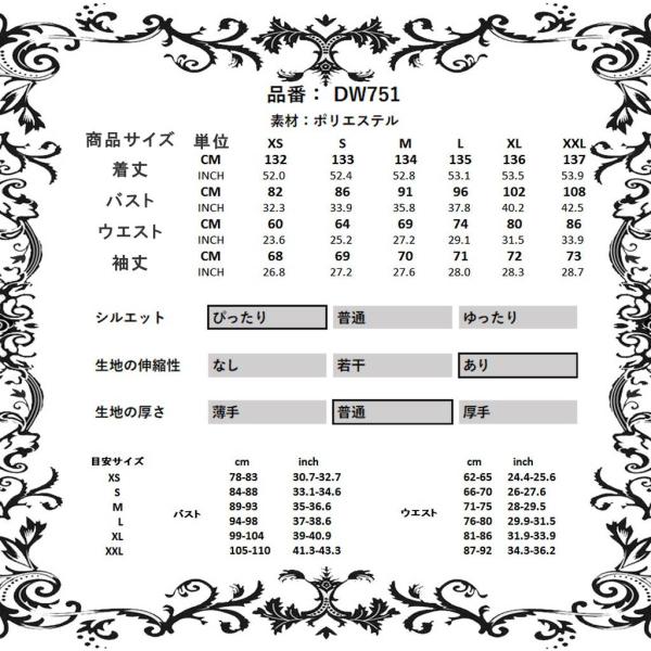 �S�X�������[���h �S�X�����t�@�b�V���� ���[�X�A�b�v �����s�[�X �S�V�b�N �S�X���� �����B�^ �����[�^ �r�W���A���n ���B�W���A���n �n���n ���i�摜2