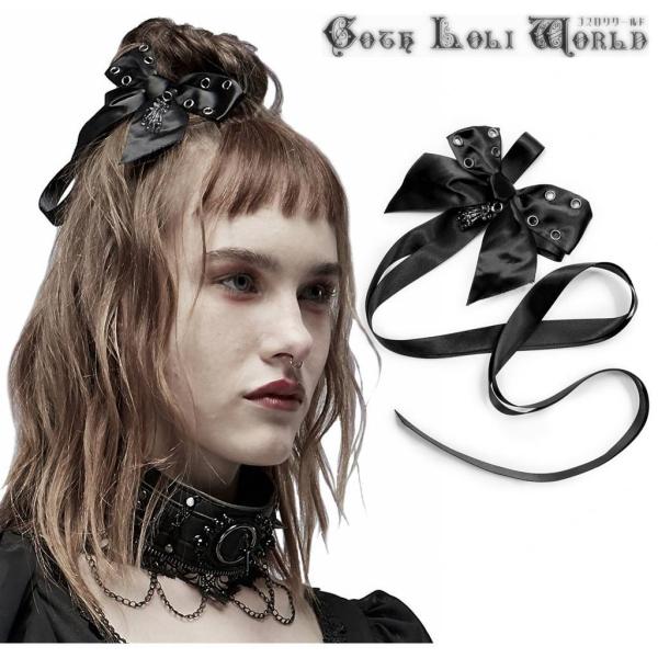【ゴスロリワールド】PUNKRAVE ゴスロリスカルハンズチャーム付 リボン 最短当日発送 当日発送 品質自信有 サイズ交換可能