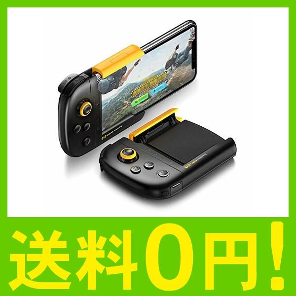 Bluetooth不要 真 物理接続 Flydigi キバチ 黄蜂 Iphone専用ワイヤレスコントローラー Pubg 荒野行動 Mobile Buyee Buyee 提供一站式最全面最专业现地yahoo Japan拍卖代bid代拍代购服务 Bot Online