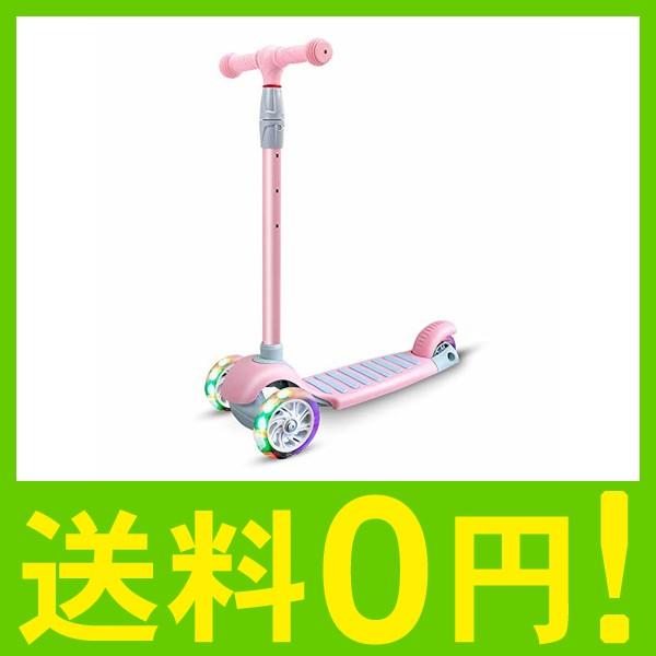 Xjd キックボード 子供用 2歳から キックスクーター 三輪 軽い 後輪ブレーキ 4段階調整可能 2 8歳に向け 光るホイール ギフトに最適 Apaproduction Fr