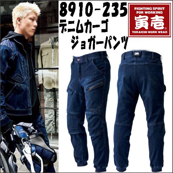 作業服 デニム 作業着の人気商品 通販 価格比較 価格 Com