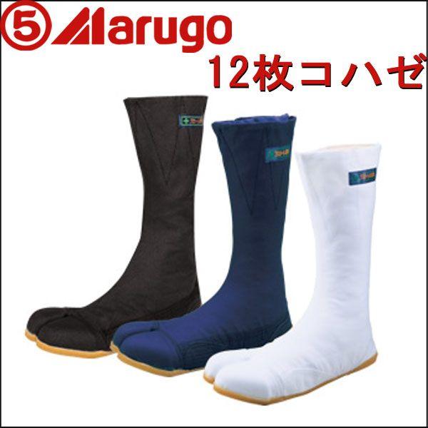 安全地下足袋 丸五 プロガード万年 12枚コハゼ 先芯入りの地下たび Proguard 12 作業服 作業用品の専門店 Gotogiya 通販 Yahoo ショッピング