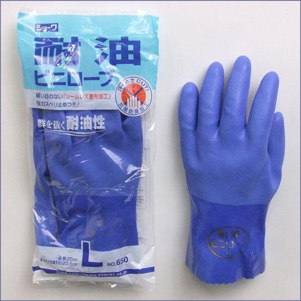 ビニール手袋 ショーワ 耐油ビニローブ ＃650 Ｍ〜LLサイズ 