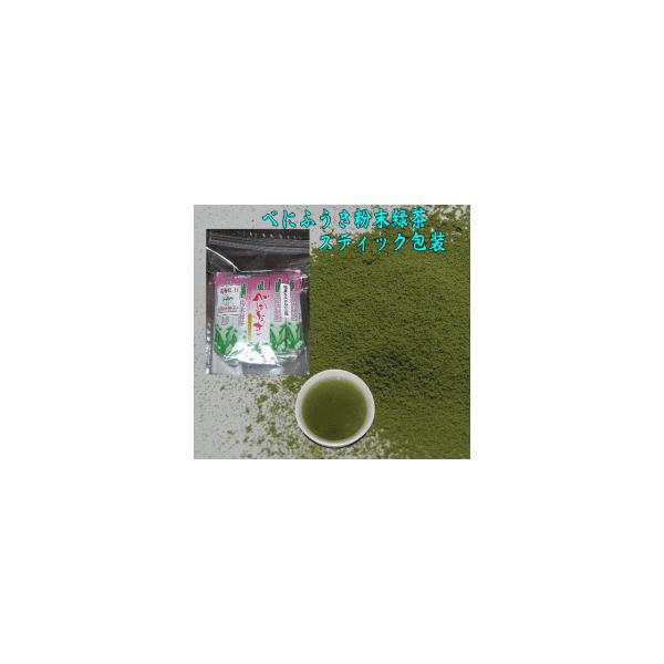 ０，４ｇスティック4０個入りべにふうき粉末緑茶農薬化学肥料不使用栽培