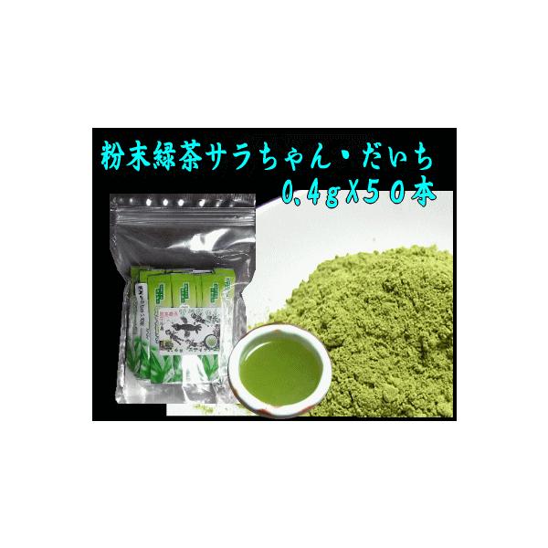 ０，４ｇスティック4０個入りサラちゃん・だいち