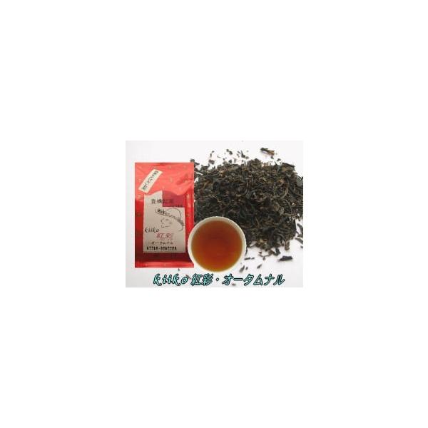 豊橋紅茶「きいこ・べにいろ」オータムナル50g