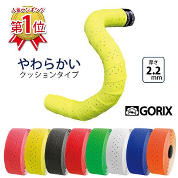 SbNX o[e[v [hoCN ] (S) 2.2mm o[e[v 066BD GORIX