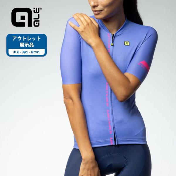 アウトレット展示品]ALE(アレ)サイクルジャージ 半袖 夏