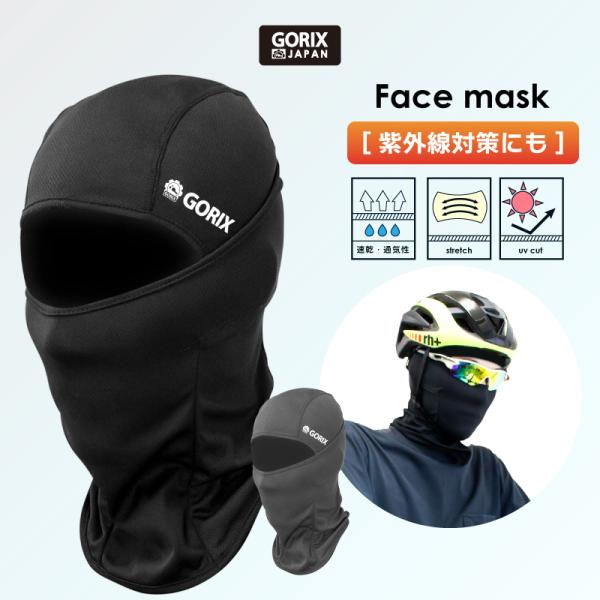 GORIX �S���b�N�X �t�F�C�X�}�X�N �� ���]�� ���[�h�o�C�N uv ���O�� ���Ă��h�~ �t���t�F�C�X ���b�V�� �o���N���o �X�|�[�c�}�X�N (mask-6)