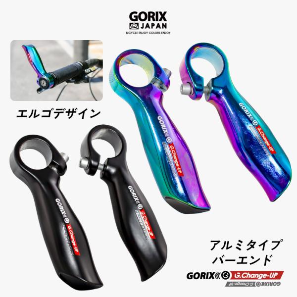 GORIX SbNX ] o[Gho[ A~ o[GhGSfUC (GX-Change-UP) y Gho[ 