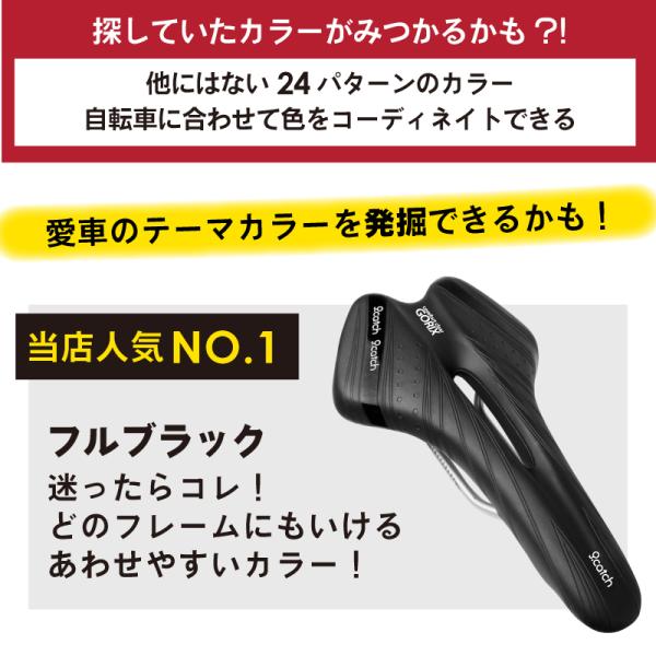 あすつく Gorix ゴリックス サドル 自転車サドル 厚手 クッション ロードバイクサドル 痛くない A6 1 送料無料 Buyee Buyee 日本の通販商品 オークションの代理入札 代理購入