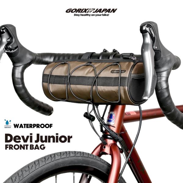 必要なものだけをコンパクトに収納できる、スタイリッシュで高品質な自転車用フロントバッグ「Deviシリーズ」容量2.0Lのコンパクトサイズは、スマホやポーチ、鍵などの最小限のアイテムをしっかり収納しつつ、軽快なライディングをサポートします。ハ...