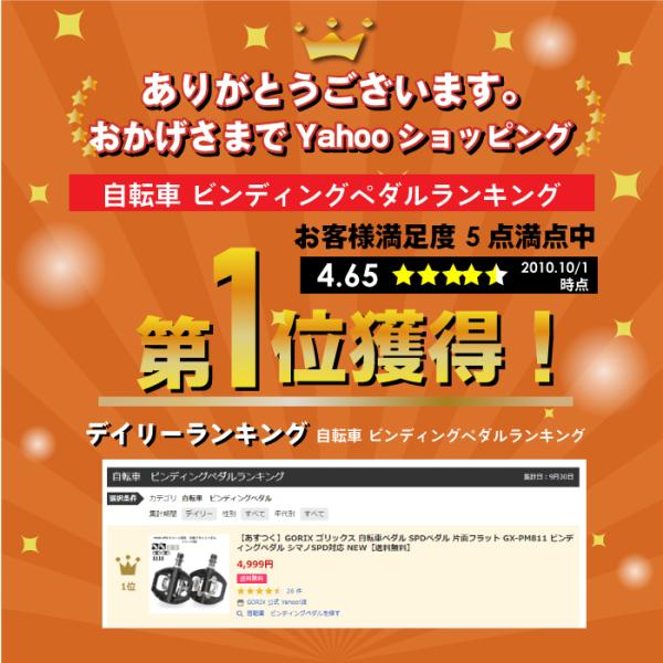 exustar 自転車spdペダル 片面フラット e-pm811