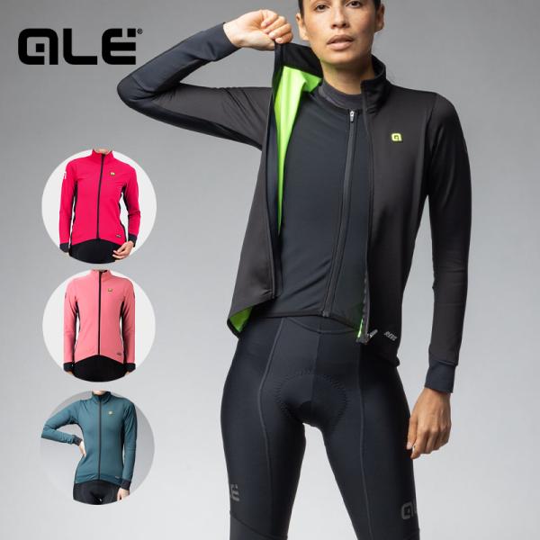 ALE(アレ)サイクルジャケット 冬 全面2重構造 防水/防風 [8℃/18