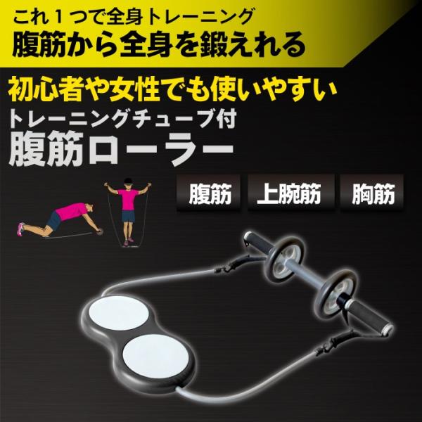 GORIX 【あすつく】腹筋ローラー 膝パッド付き 筋トレ器具 腹筋 二の腕